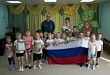 Подрастающему поколению – о государственном флаге Российской Федерации